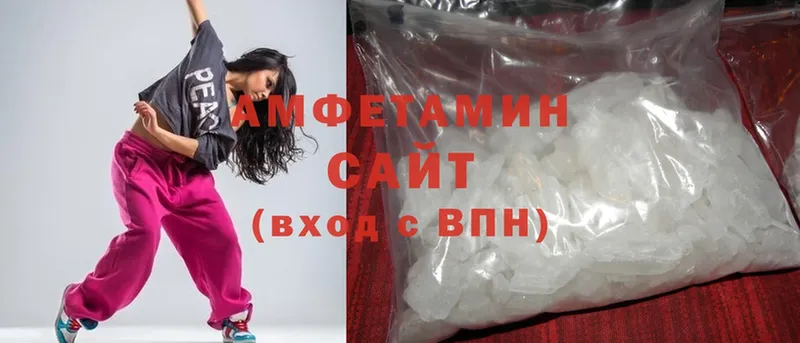 Amphetamine Розовый  kraken tor  Геленджик 