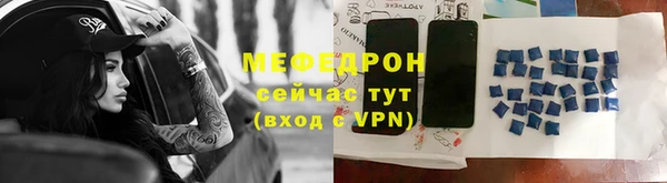 mdpv Балабаново