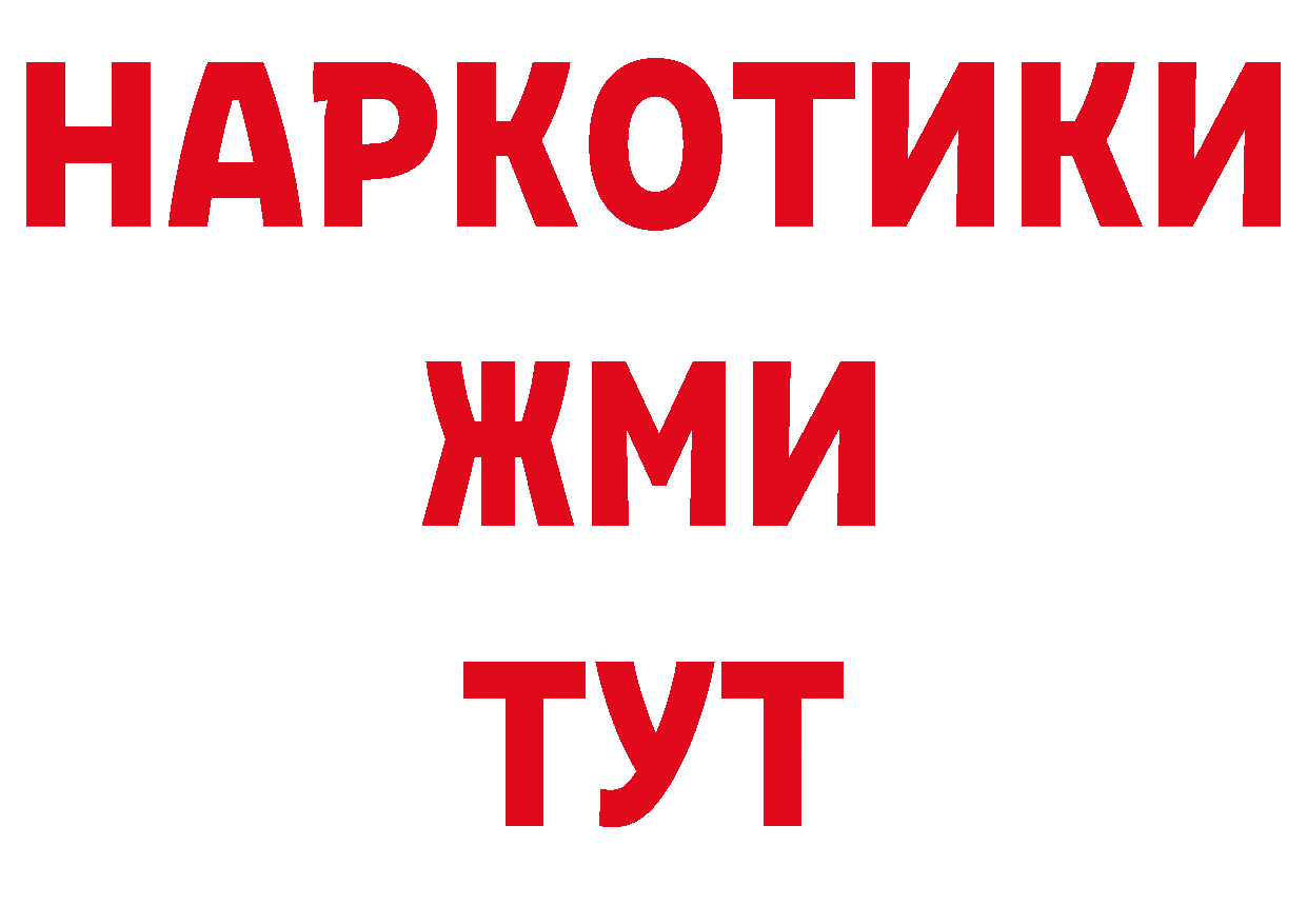 Кодеин напиток Lean (лин) ТОР площадка кракен Геленджик